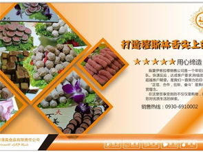 臨夏市伊客拉穆清真食品銷售公司與美藥品零售口碑點評 品質(zhì)、信賴與服務的雙重考量